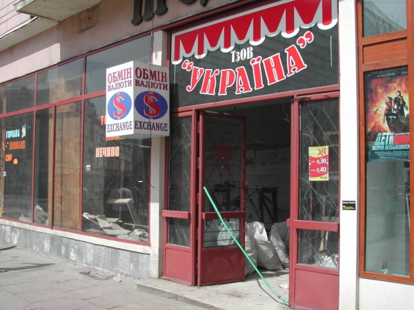 О.Сугоняко